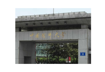 中國藥科大學(xué)