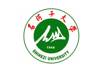 石河子大學(xué)